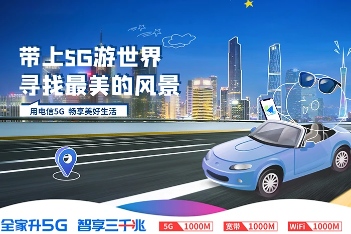 景宁畲族自治县200M